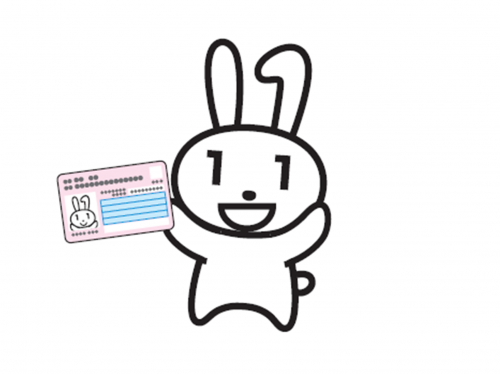 マイナちゃん
