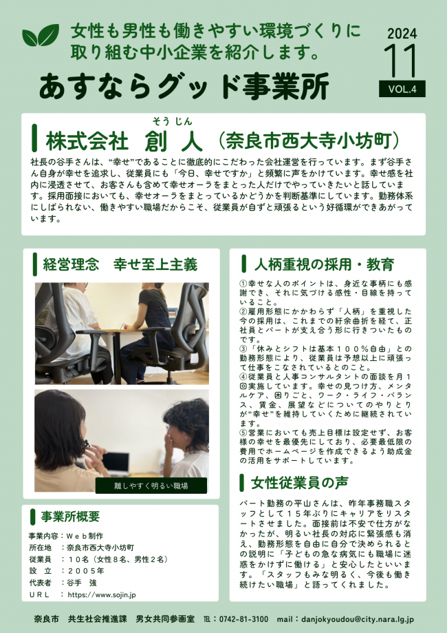 チラシ