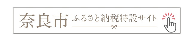 市外の方向け
