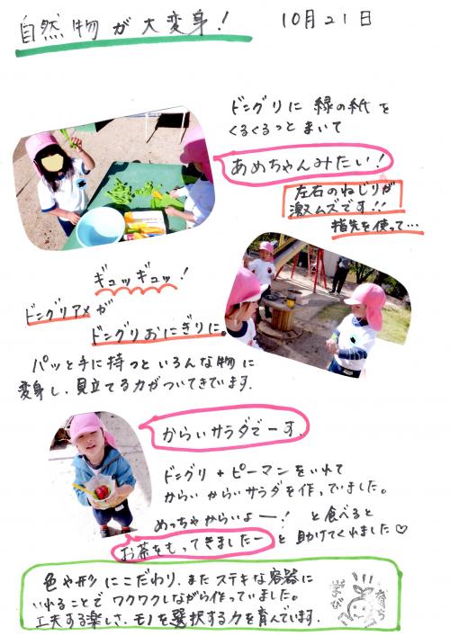 ああ
