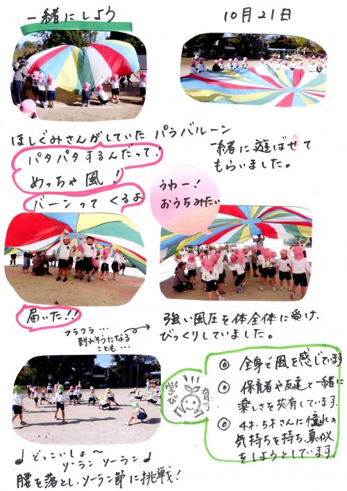 ああ
