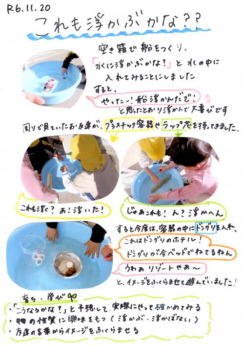 ああ