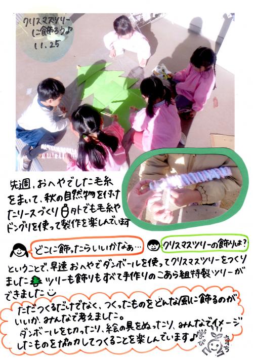 ああ