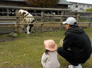 うしさんおはよう