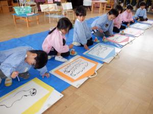佐保幼稚園　干支の絵