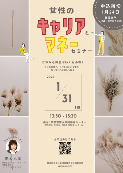 チラシ