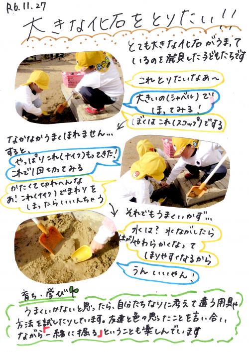 ああ