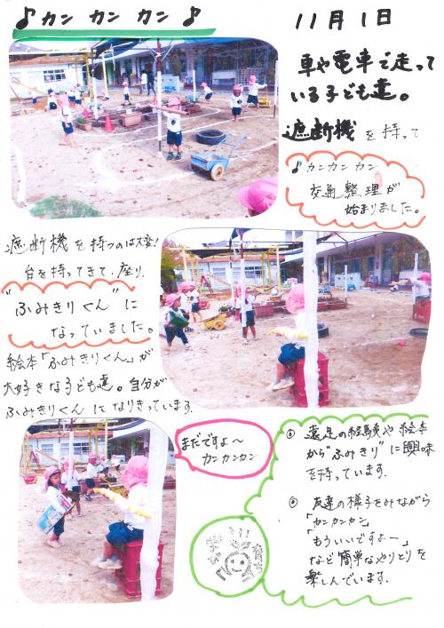 ああ