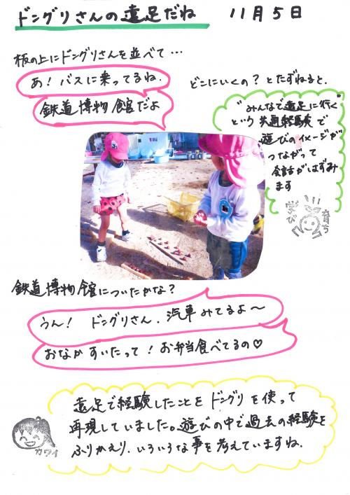 ああ