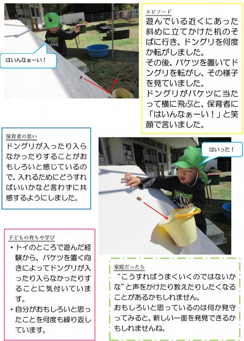 はいっあｔ２