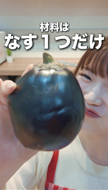 出口さん