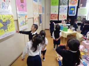 作品展