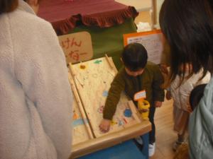 作品展③