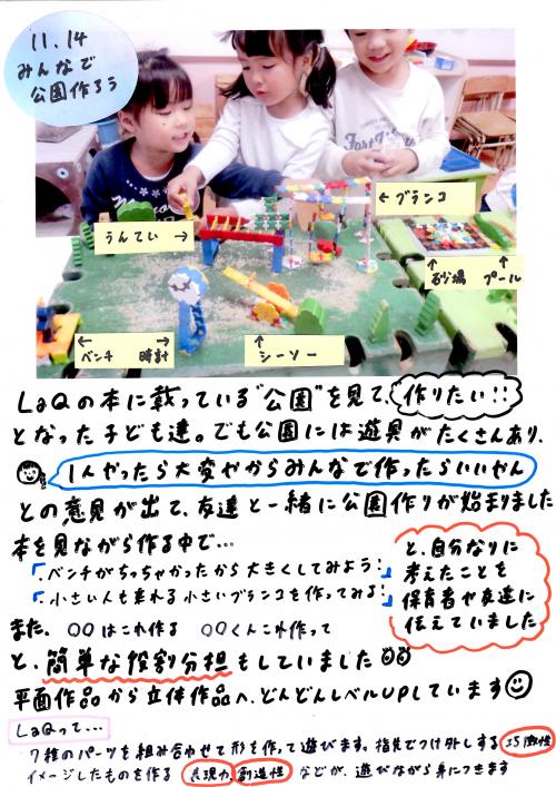 ああ