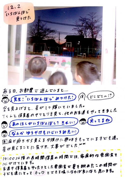 ああ