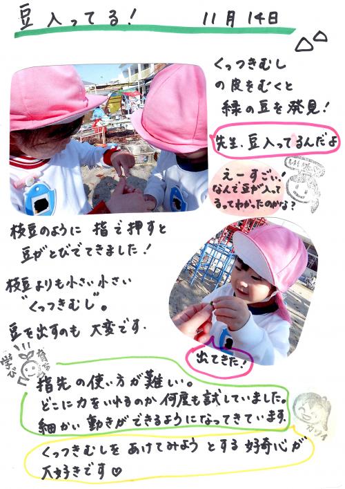 ああ