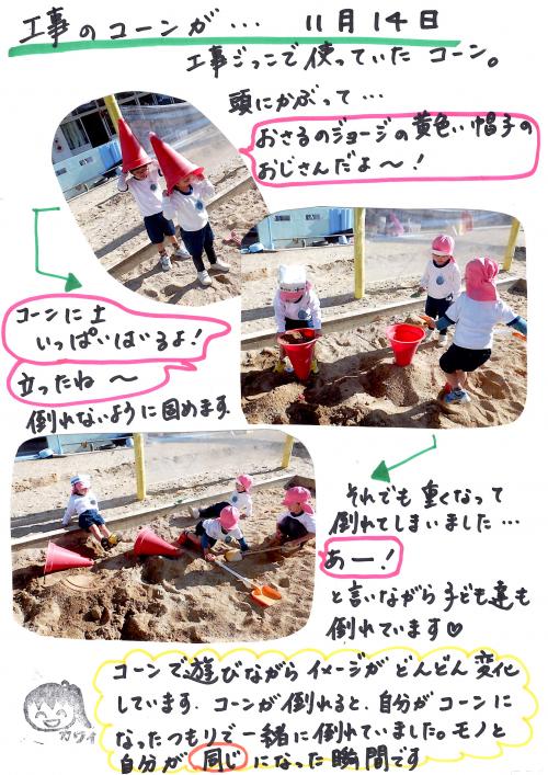 ああ