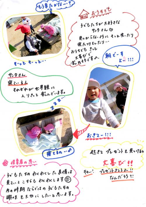 ああ