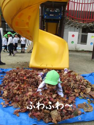 すべりだい