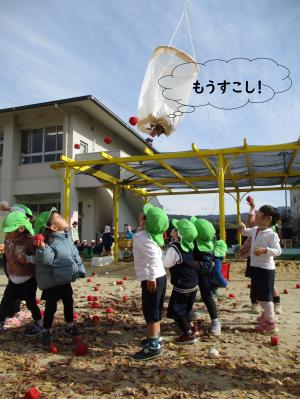 楽しい