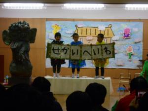 5歳児がお釈迦様から世界平和のお経をいただいています