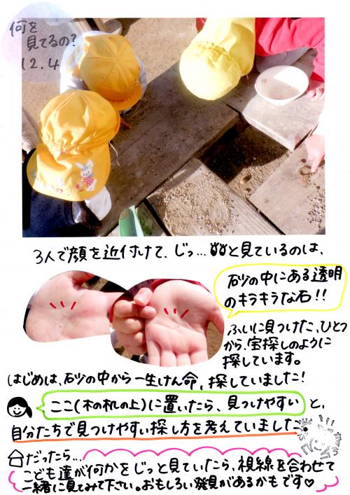 ああ