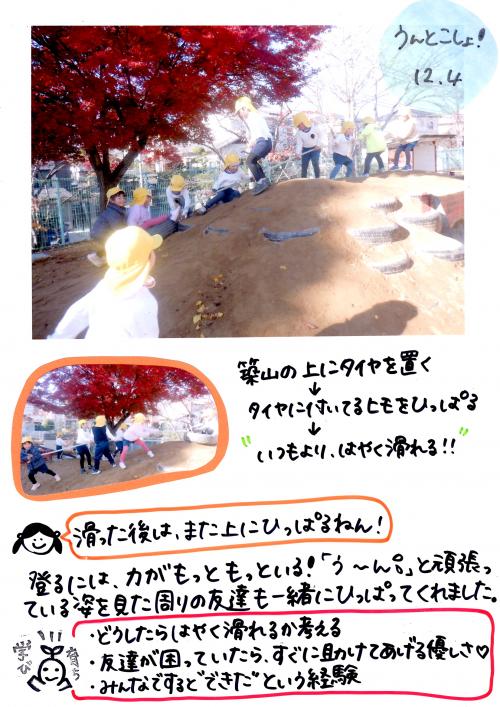 ああ