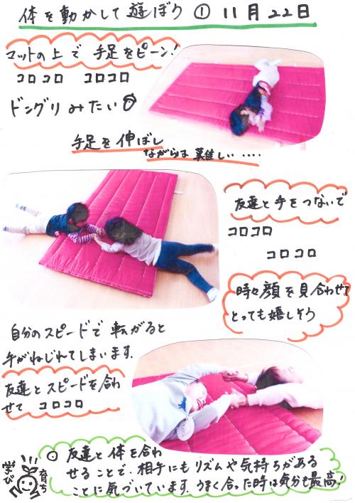 ああ