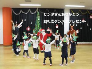 ダンス