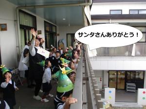 ありがとう