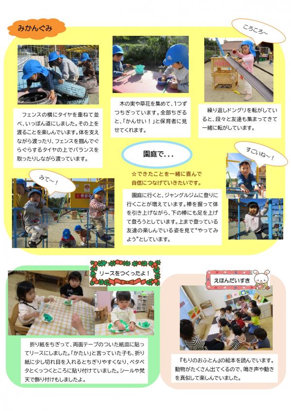 みかん