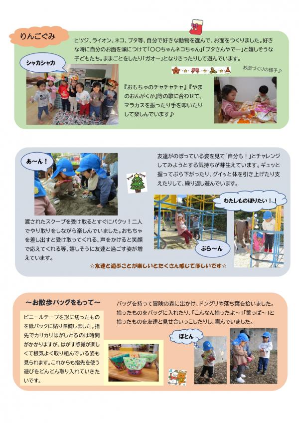 りんご