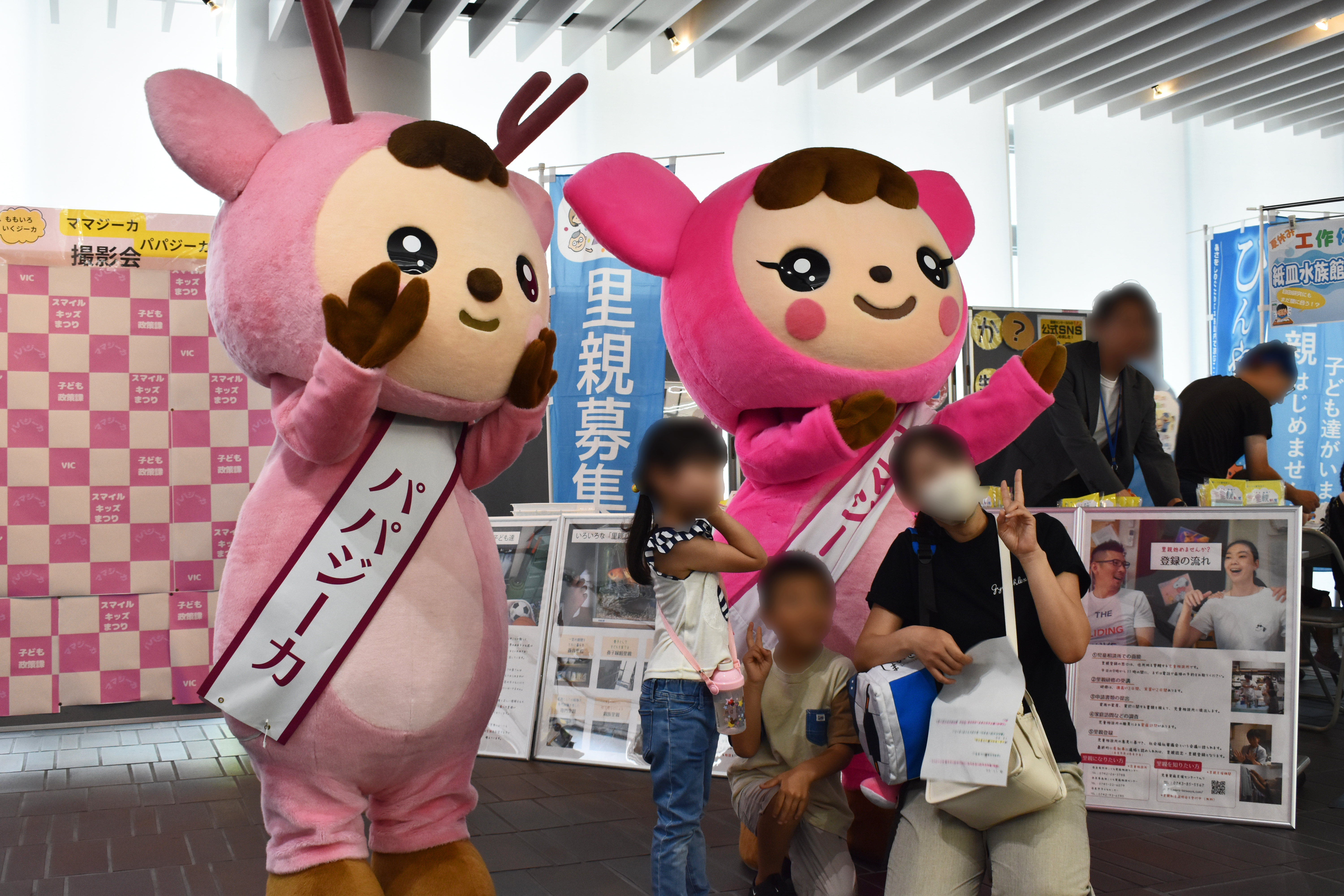パパジーカママジーカとツーショット
