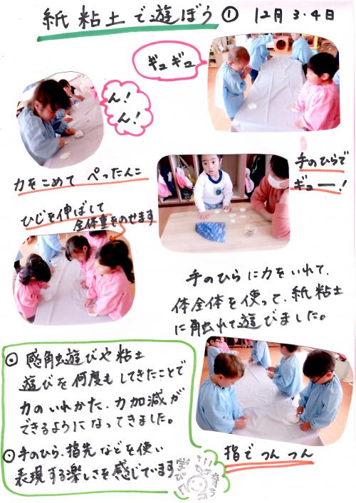 ああ