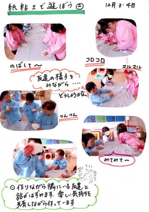 ああ