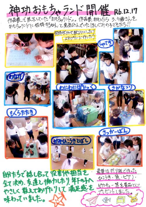 ああ