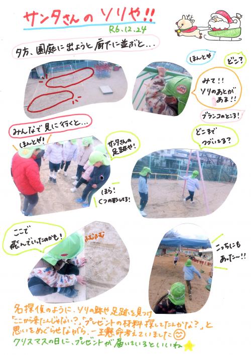 ああ