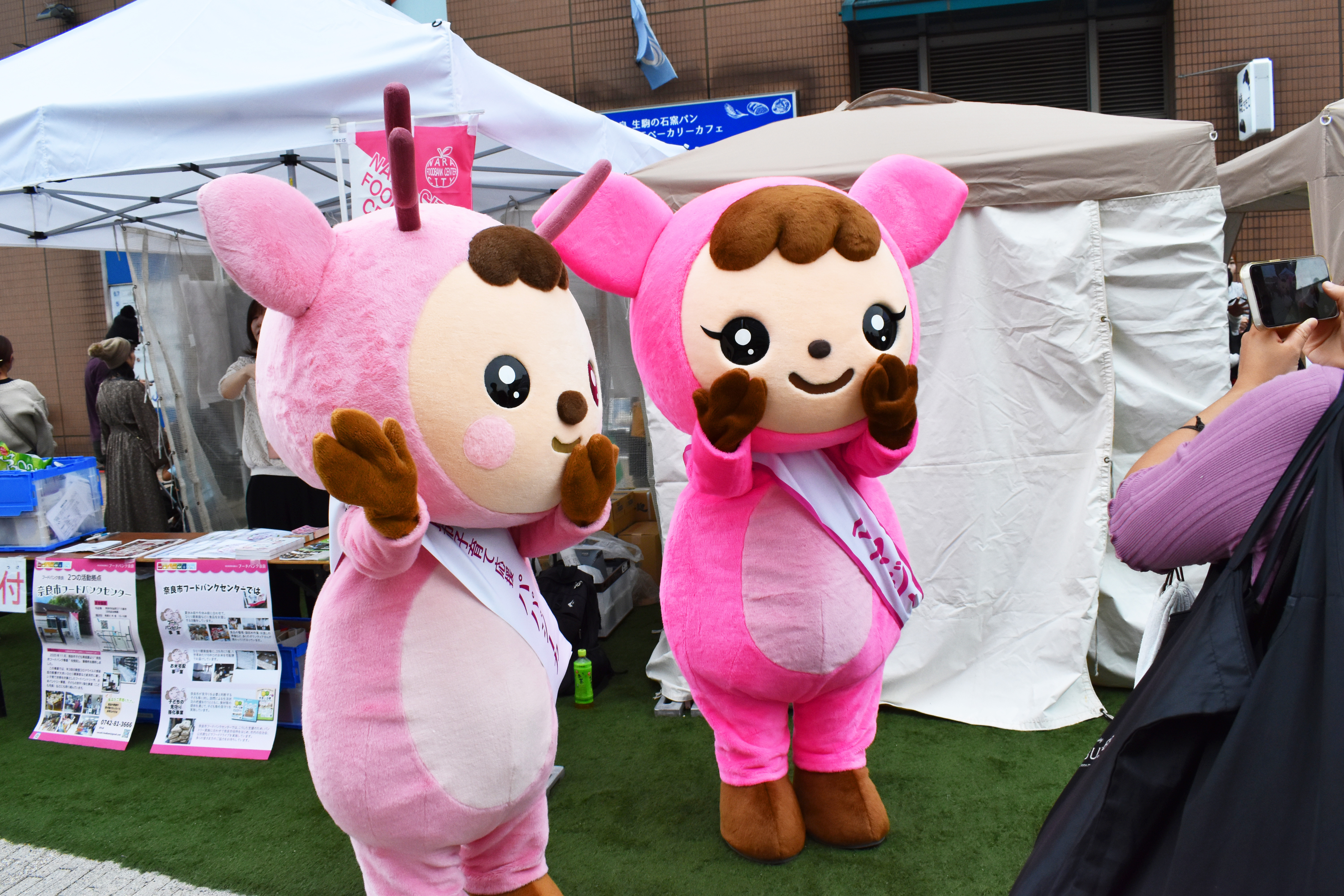 パパジーカママジーカ