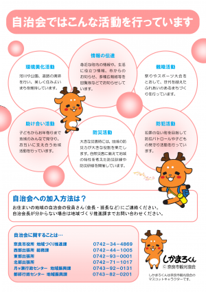 あ