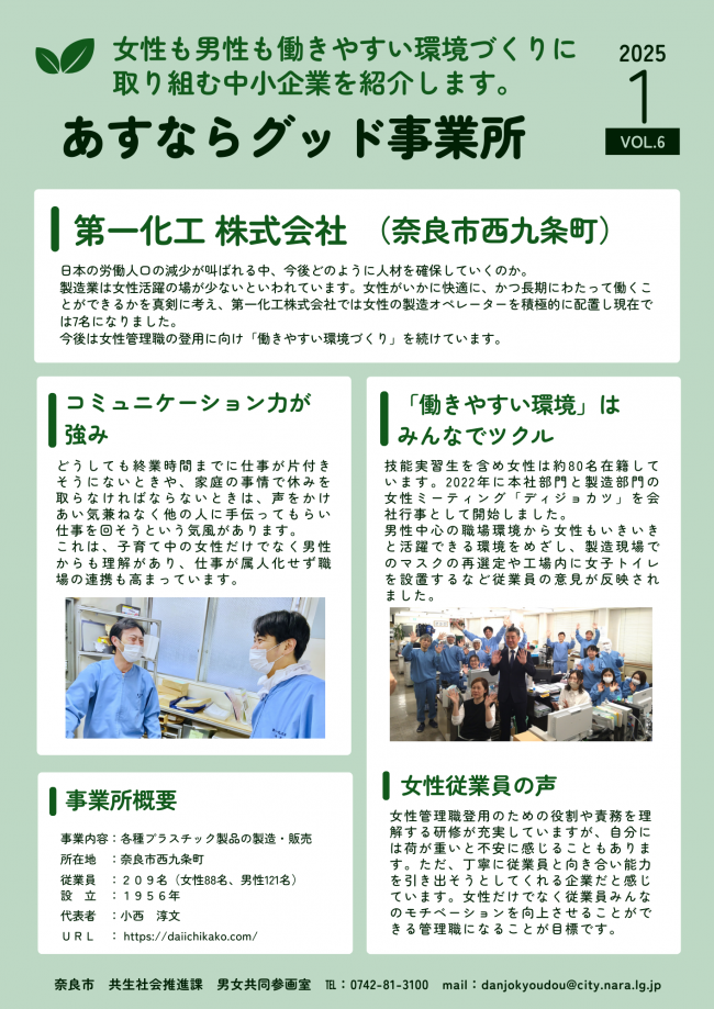 チラシ