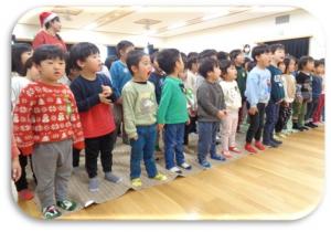 クリスマス会
