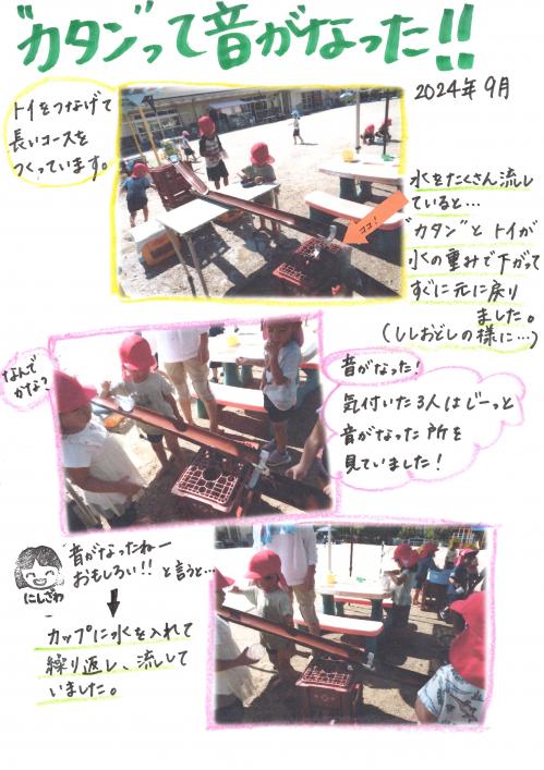９月1