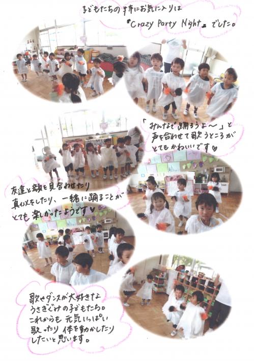 運動会3
