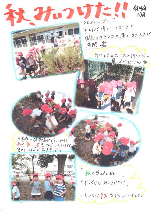 10月1