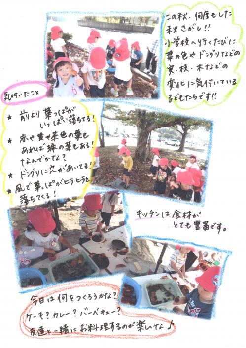 10月3
