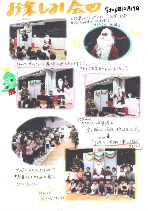 12月1