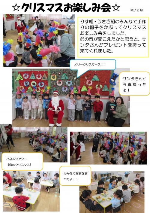 栗須磨s