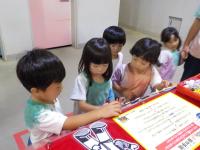 橿原科学館