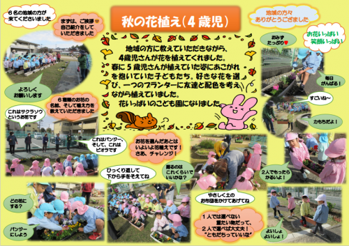 はな