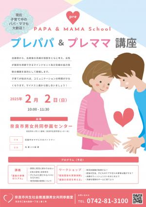チラシ